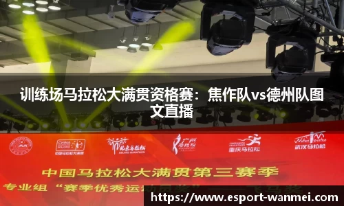 完美电竞官网