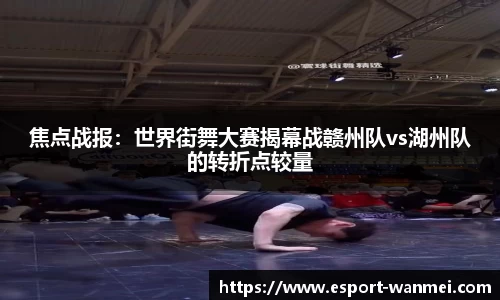 完美电竞官方网站