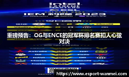 完美电竞官网
